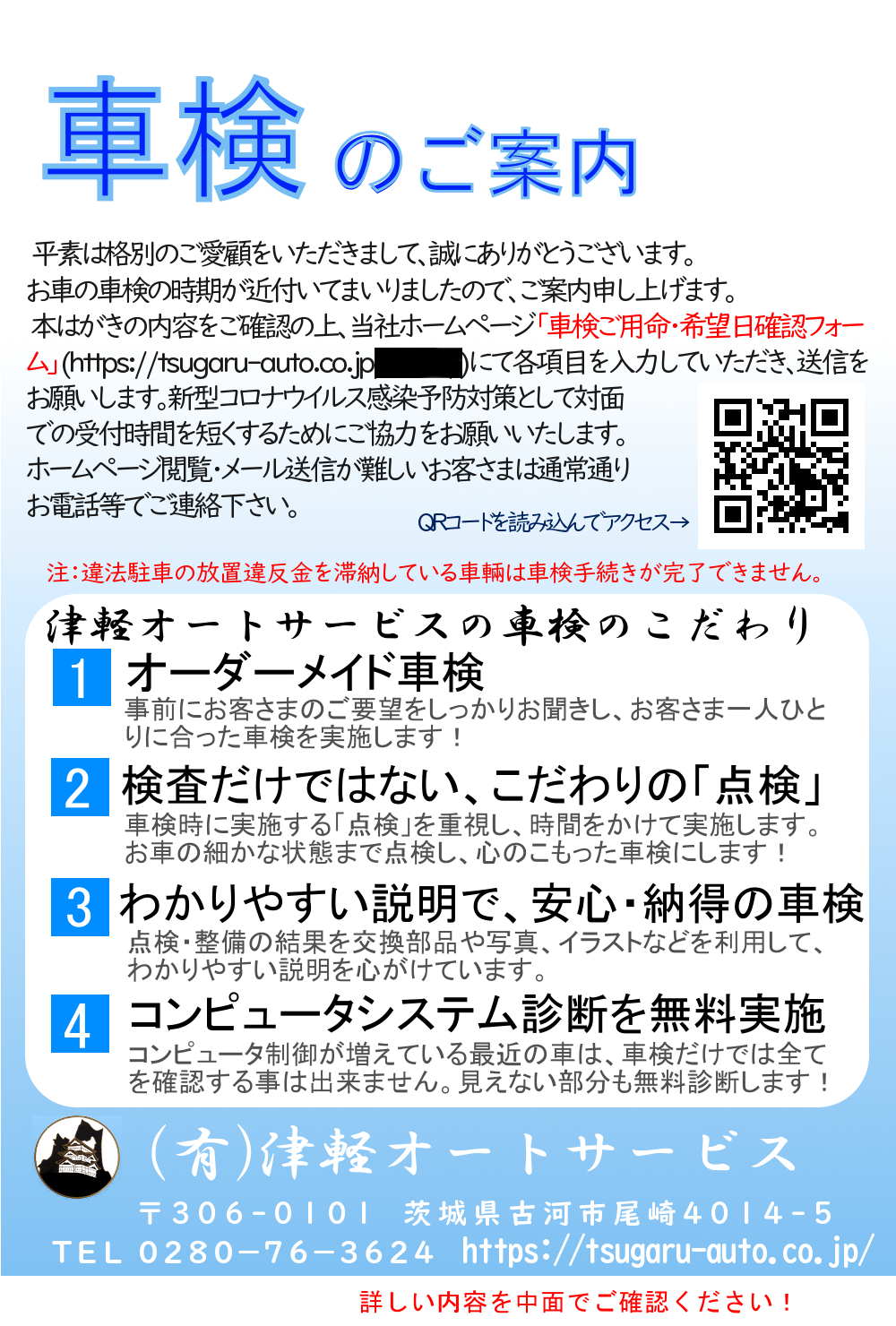 かけるん様オーダー確認用
